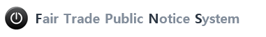 Fair Trade Public Notice System